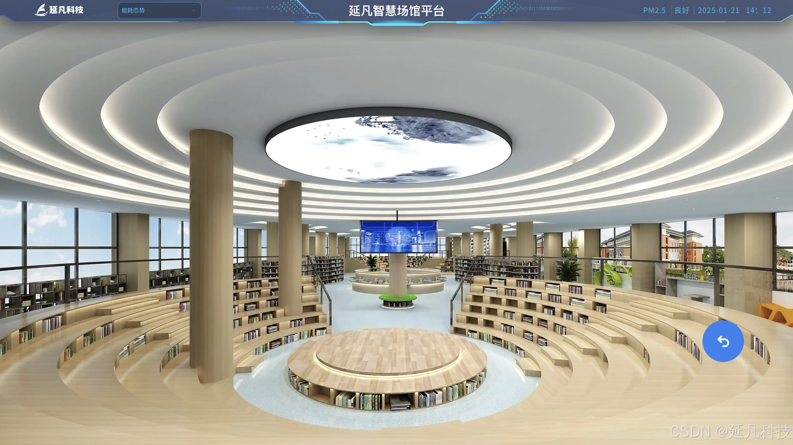 关于未来智慧场馆“云管理”成为行业标配，基础设施不断升级的信息