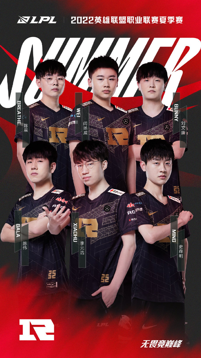 关于MSI季中邀请赛：RNG能否再续传奇，G2能否再次创造奇迹？的信息