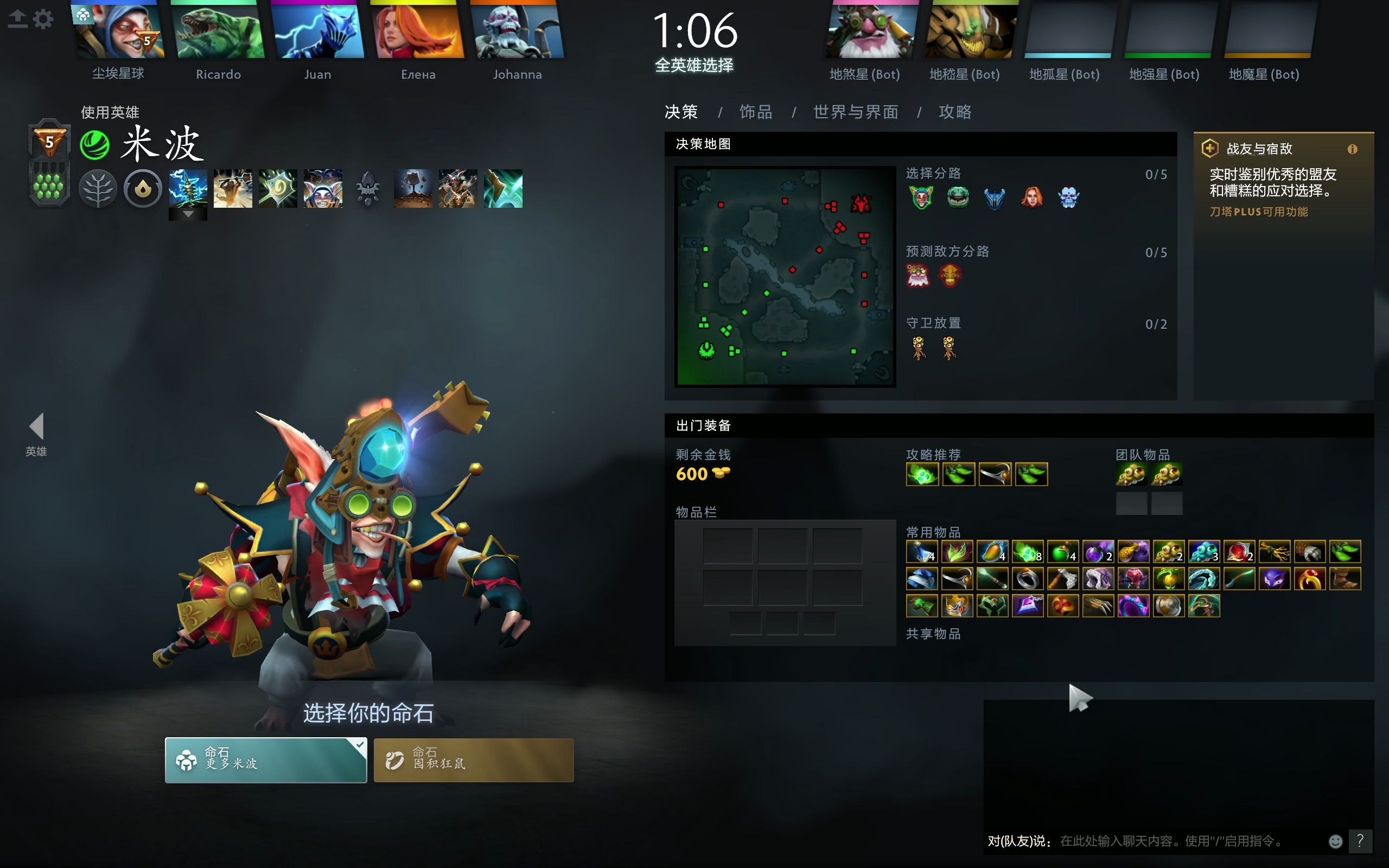 《DOTA2》赛事对科技发展的推动：虚拟现实与人工智能的应用的简单介绍