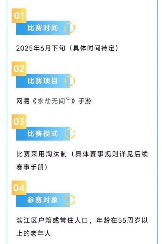 《电竞比赛中的创意战术：打破常规赢取胜利》的简单介绍