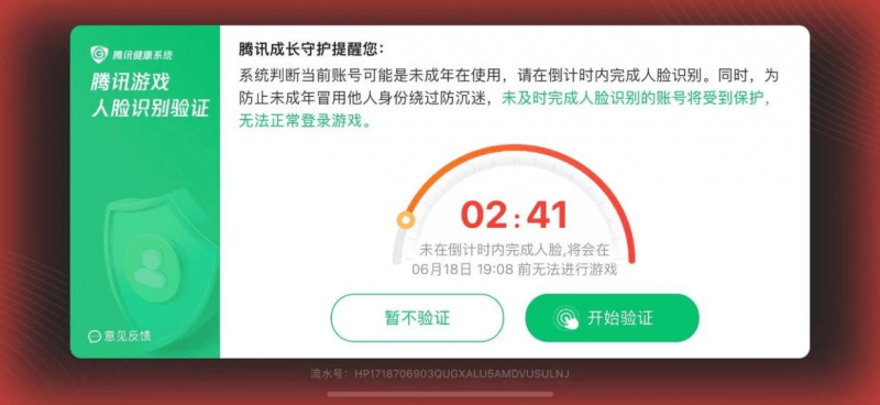 关于电竞行业的社会责任：健康游戏、防止沉迷与公益活动的信息