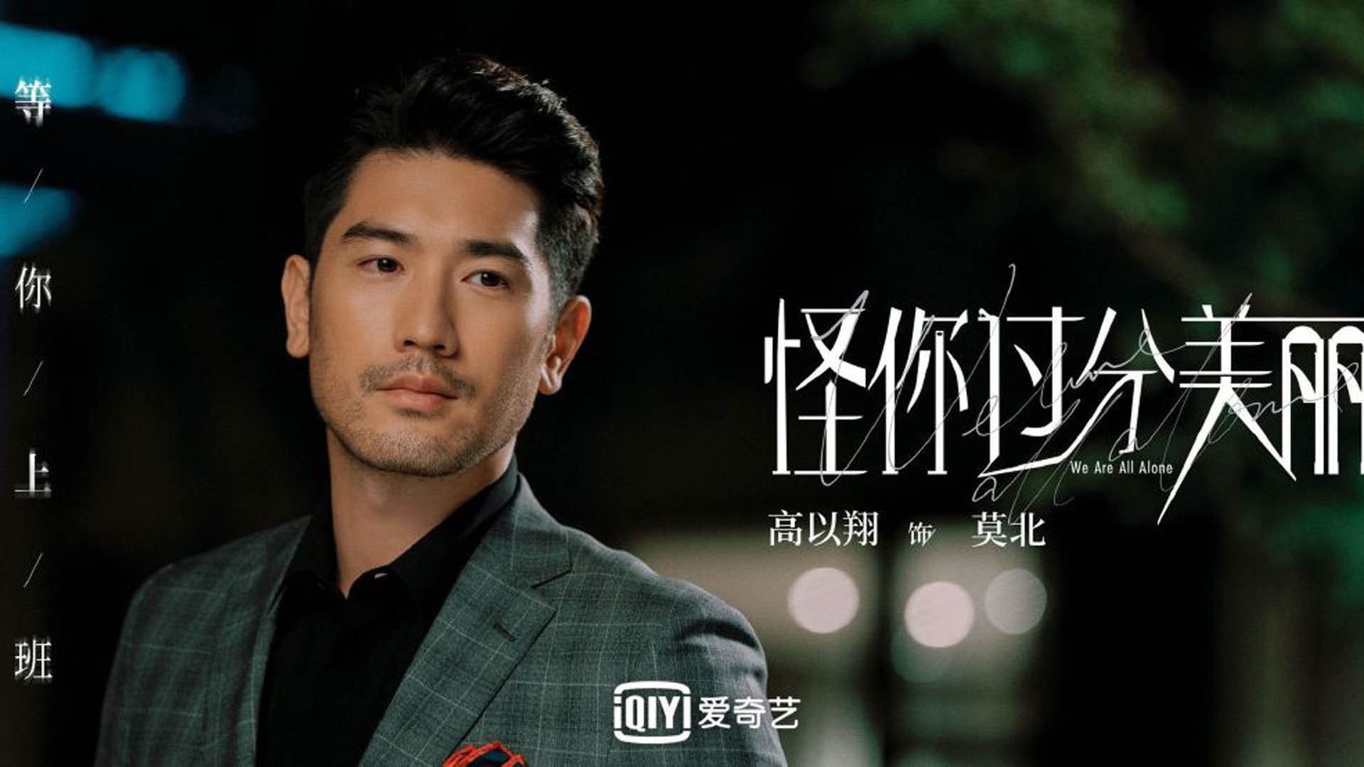 变革风暴：联盟新规将带来哪些影响？，改变联盟规则的球员