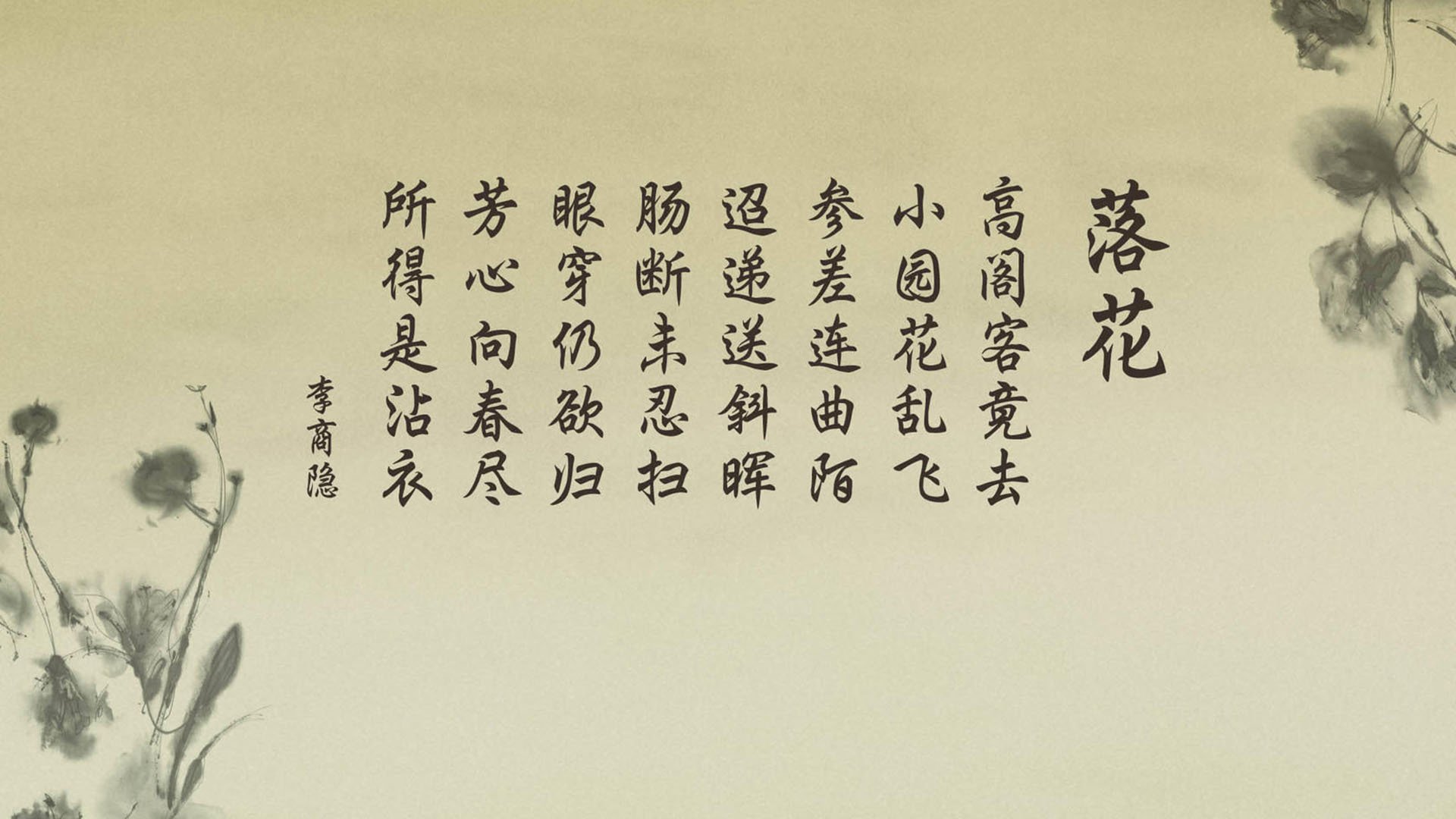 利物浦进攻节奏快速，红军冲刺联赛冠军，苦不苦看看红军利物浦难不难