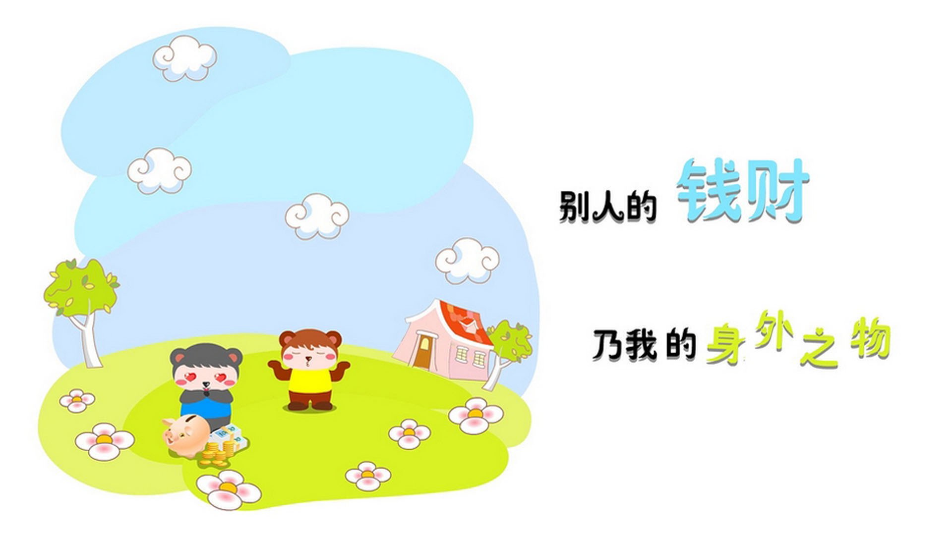 网球大师赛决赛精彩瞬间，网球大师赛决赛精彩瞬间图片